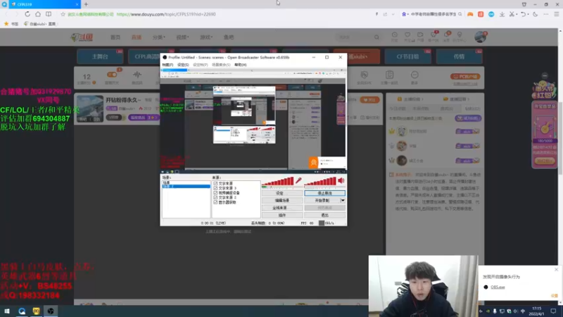 【2022-04-01 17点场】白鲨xiubi丶：开钻粉得永久~