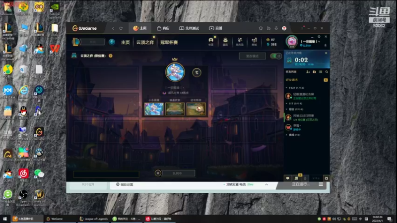 【2022-04-01 14点场】风中追风Fzz1：卷毛：今天认真冲分！