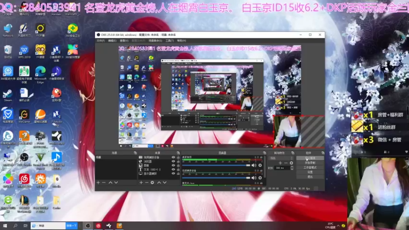【2022-03-28 21点场】愛酱呀：天刀最大奶妈