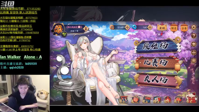 【2022-04-01 03点场】漫游kiss欢：国服华丽男漫游 ob点将 午夜雀魂！