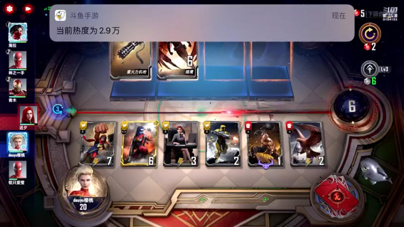 【2022-03-30 19点场】樱桃mike：漫威对决喜欢