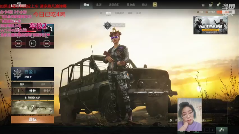 【2022-03-31 09点场】一只樱桃丸子：有车位 来呀来呀  ❤