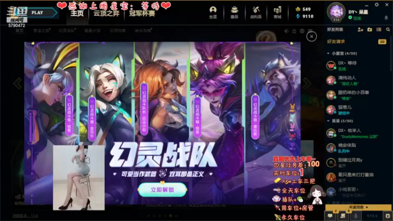 【2022-04-01 19点场】呆星QvQ：电一有车位，御姐莉莉娅~