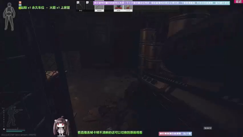 【2022-03-31 18点场】Biu十香：【斗鱼第一画质】感谢大家支持~逃离塔克夫