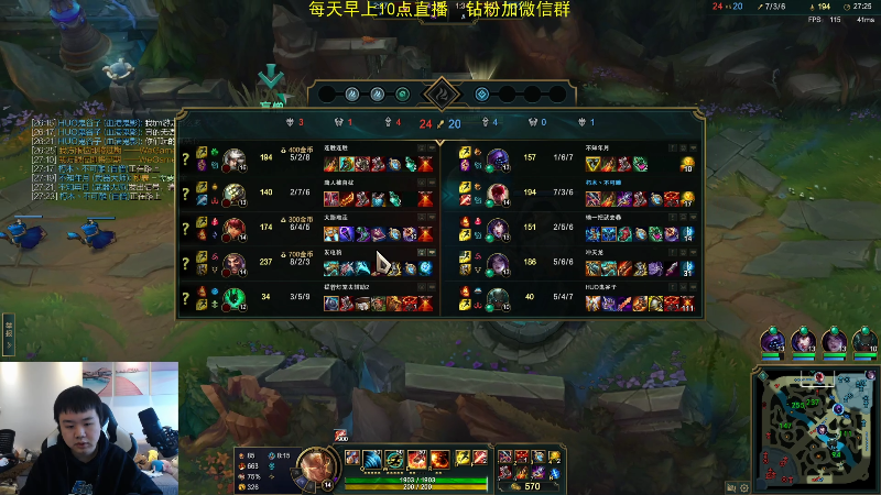 【英雄联盟】网友张顺飞的精彩时刻 20220401 15点场