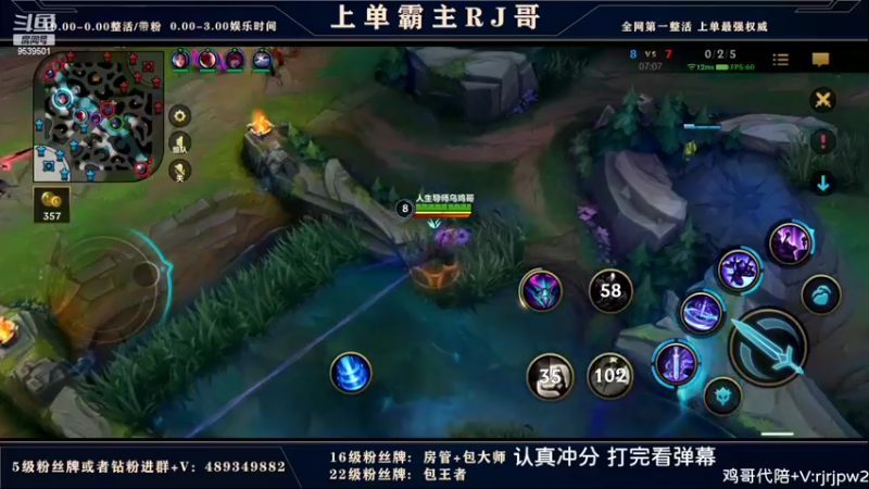 【2022-04-01 03点场】心星丶RJ：上单霸主: 只打上单冲榜一