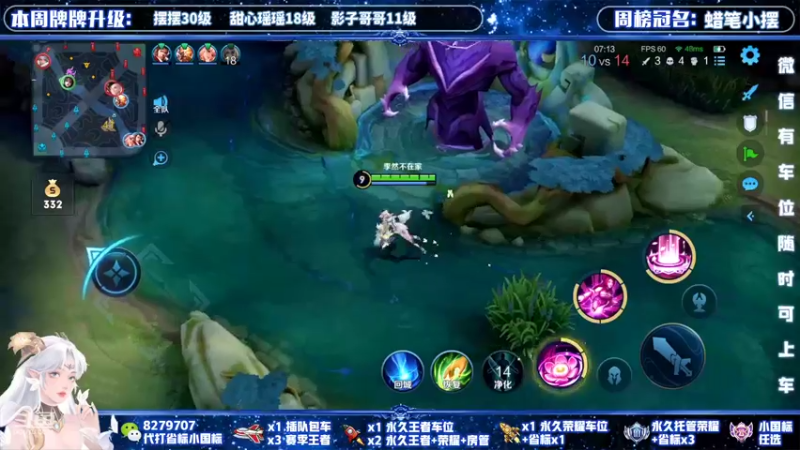 【2022-03-31 16点场】绪伦gg：绪伦：全英雄双系统解决一切上分问题！