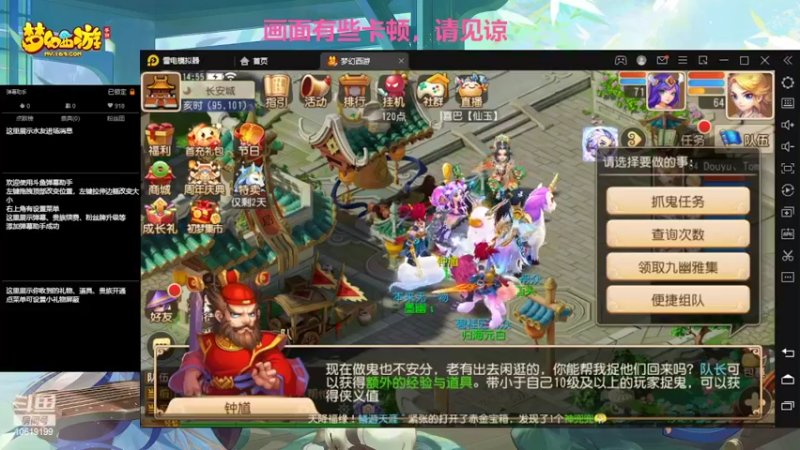 【2022-03-30 14点场】开老爷车的Tom：hello！梦幻新服冲刺