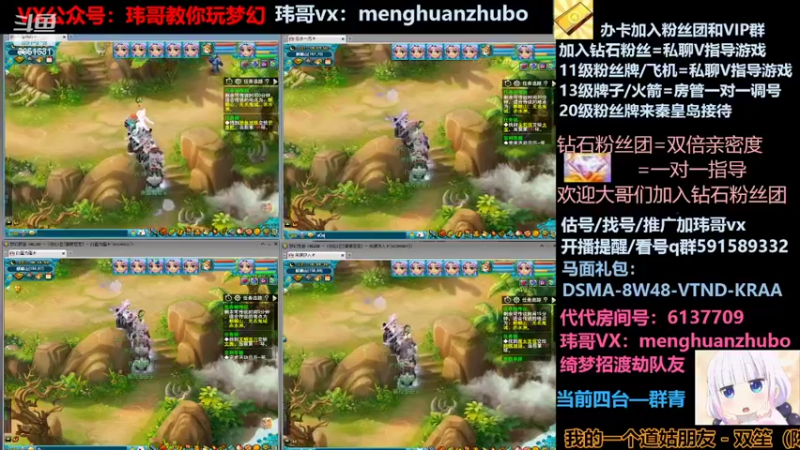 【2022-03-31 06点场】玮哥爱梦幻：新手学堂-蒹葭苍苍第34天-送攻略