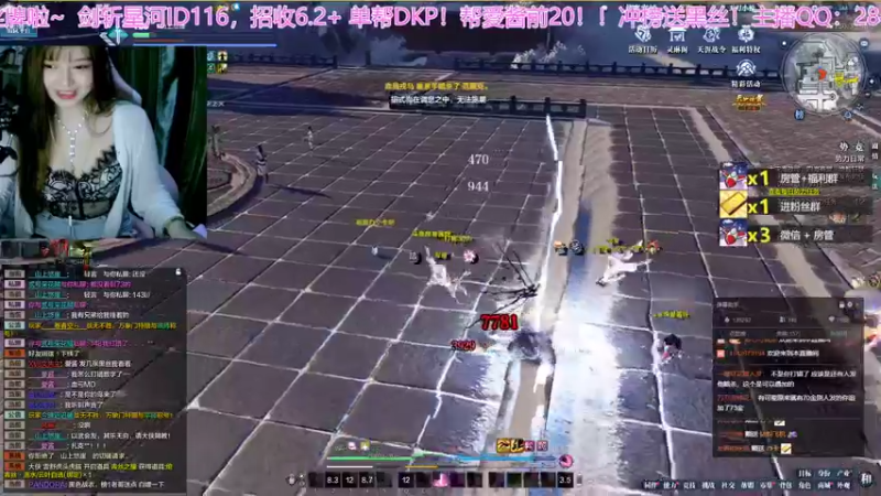 【2022-03-31 21点场】愛酱呀：露脸，，天刀最大奶妈