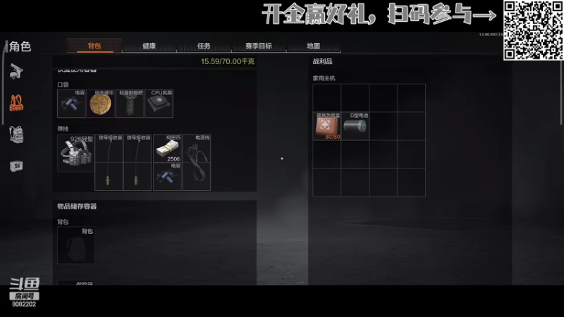 【2022-04-01 00点场】小太羊儿：扫码参与暗区开金24H