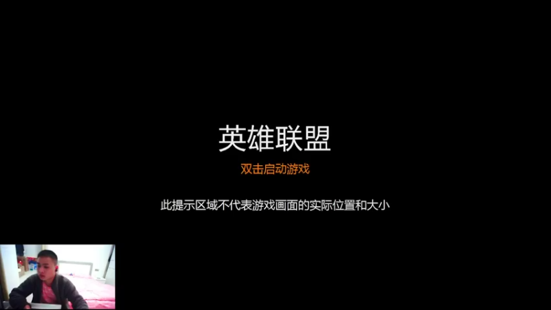 【2022-03-31 21点场】Dy辣条丶：新手主播，多谢关注,一起玩的加我