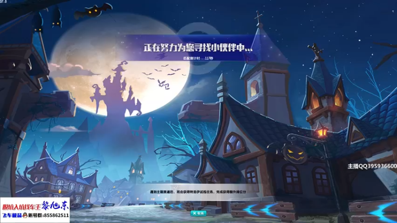 【2022-03-30 18点场】BN丶谭伟仪：晚上好。车神排位上分！