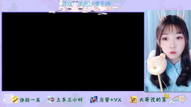 【2022-04-01 09点场】停留在雨中Cium：黑色沙漠手游先遣体验