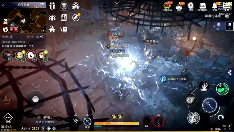 【2022-03-30 19点场】毒葯宝宝：黑色沙漠萌新，