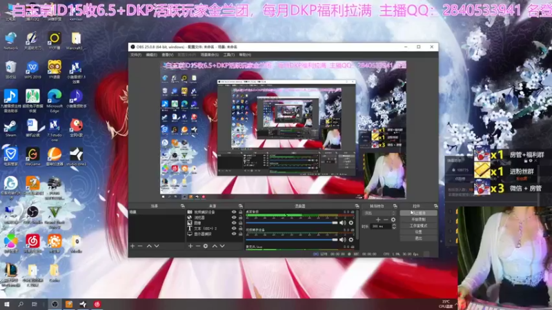 【2022-03-29 19点场】愛酱呀：天刀最大奶妈
