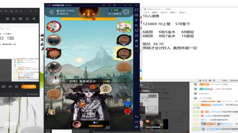 【2022-03-31 22点场】寒潺丶若霖：偏是晴来新暖，枝头嫩蕊依稀