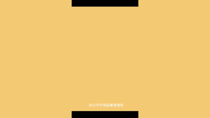 放宽市场准入准营