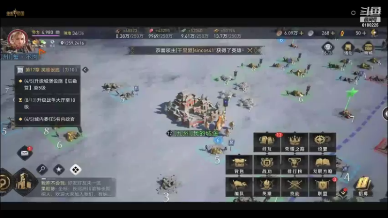 【2022-04-01 08点场】灬白云丶：重返帝国帮肝