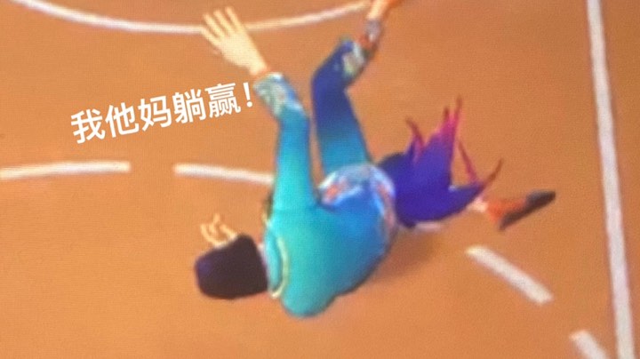 关于1.5的防守