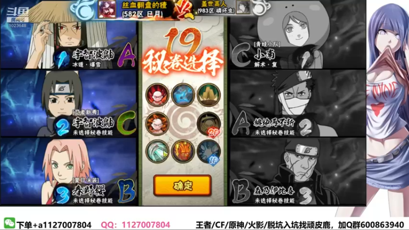 【2022-04-01 18点场】小仙男追命：追命:《我爱罗砂》
