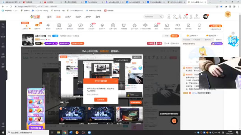 【2022-03-31 19点场】Ch1cly：5e打打小号