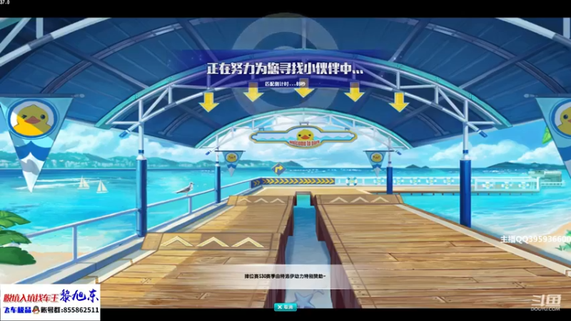【2022-03-31 16点场】BN丶谭伟仪：下午好，车神排位上分！