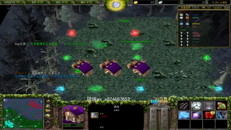 【a8】模糊多重天怒  你从没见过的83%输出