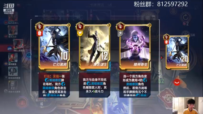 【2022-03-31 13点场】张某人o3o：新赛季新卡讲解试玩