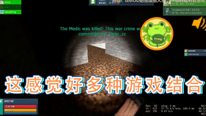 【瓜皮蛙蛙】：这感觉好多种游戏结合