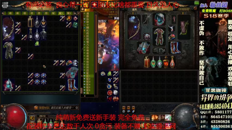 【2022-03-31 20点场】永远的八戒：良心帮一切 0套路 做事果断细心效率