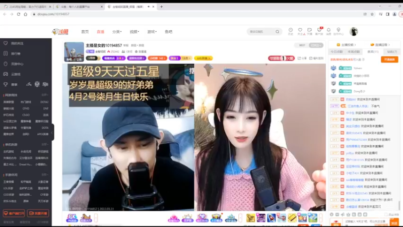 【2022-03-31 11点场】铠甲勇士帝皇侠奥特曼：身残志坚主播的每日历险记