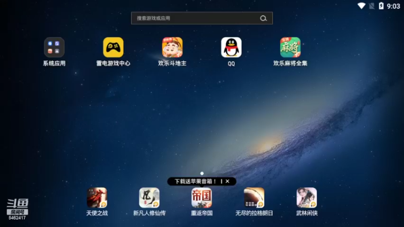 【2022-03-31 20点场】大吉大利v587：一把输赢几千万的八宝牌