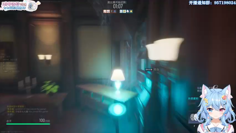 【2022-04-01 02点场】小仙女七七酱：❤午夜猎魂：首播！一起来捉鬼啦！