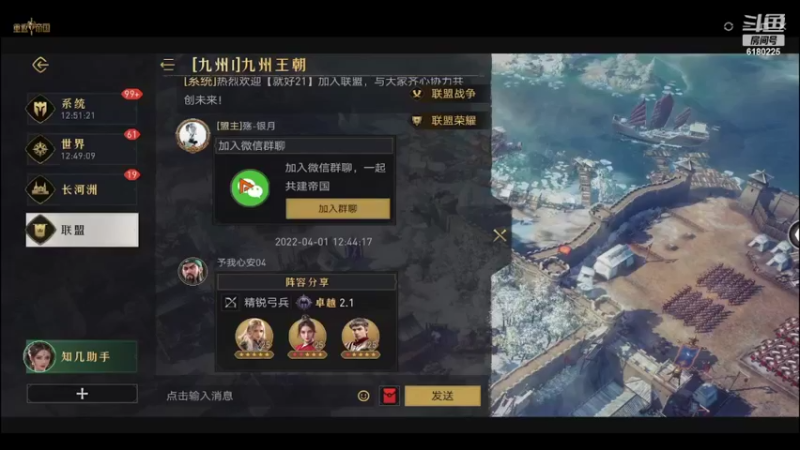 【2022-04-01 12点场】灬白云丶：重返帝国帮肝