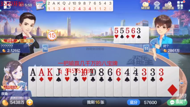 【2022-04-01 04点场】大吉大利v587：洗白3亿睡觉
