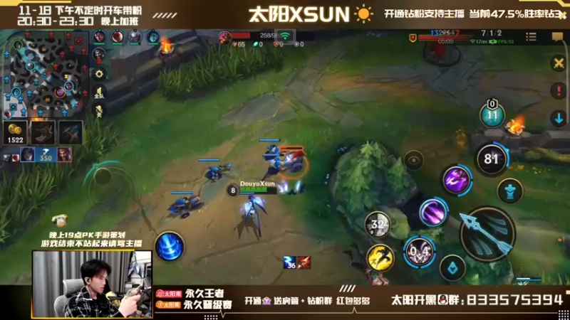 【2022-04-01 12点场】太阳Xsun：AD单排冲分实况,岚切代言人☀