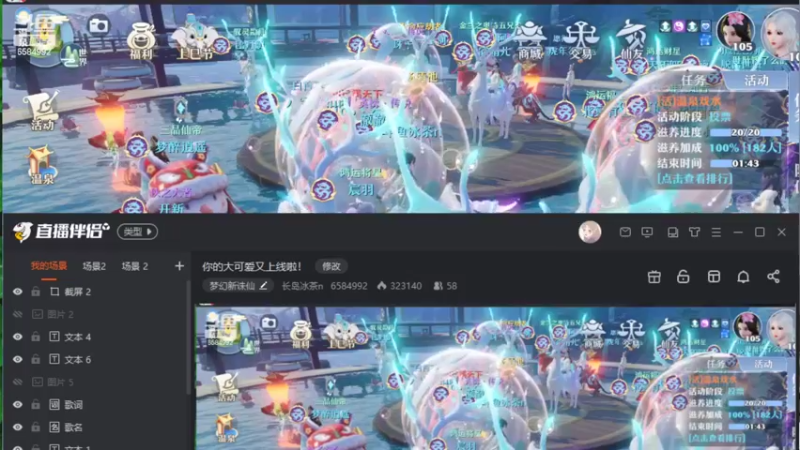 【2022-03-31 19点场】长岛冰茶n：你的大可爱又上线啦！