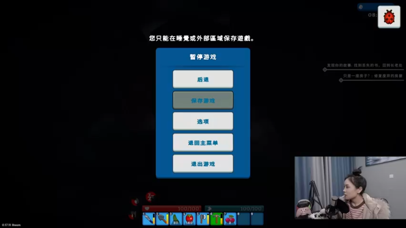 【2022-03-31 21点场】波波菜呀：今天养猪卖猪肉