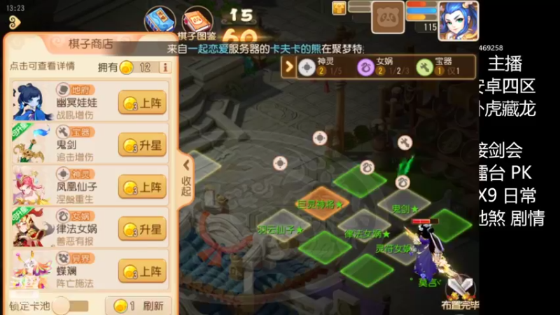 【2022-03-31 13点场】莫言LIVE：梦幻手游莫言的直播间