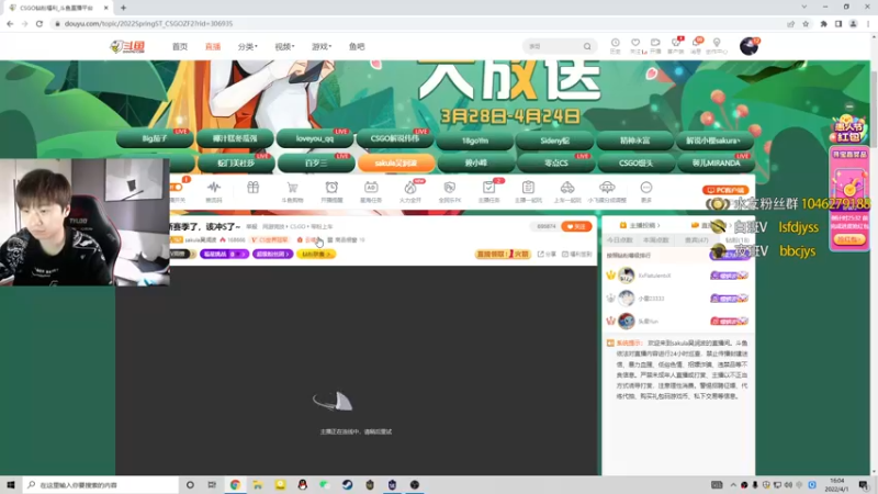 【2022-04-01 16点场】sakula吴润波：新赛季了，该冲S了~