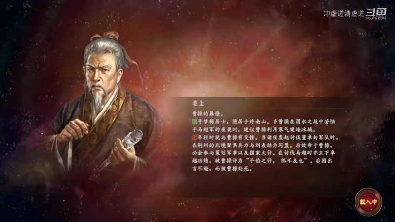 张鲁，招揽到了陈震