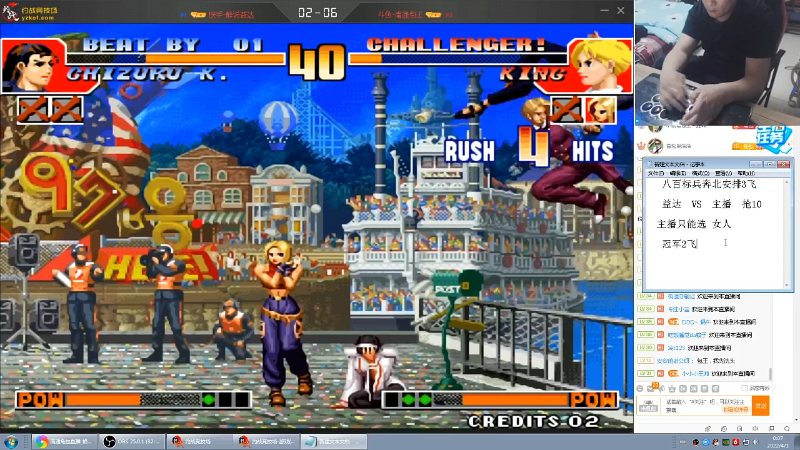 【格斗游戏】南通龟包的精彩时刻 20220401 00点场