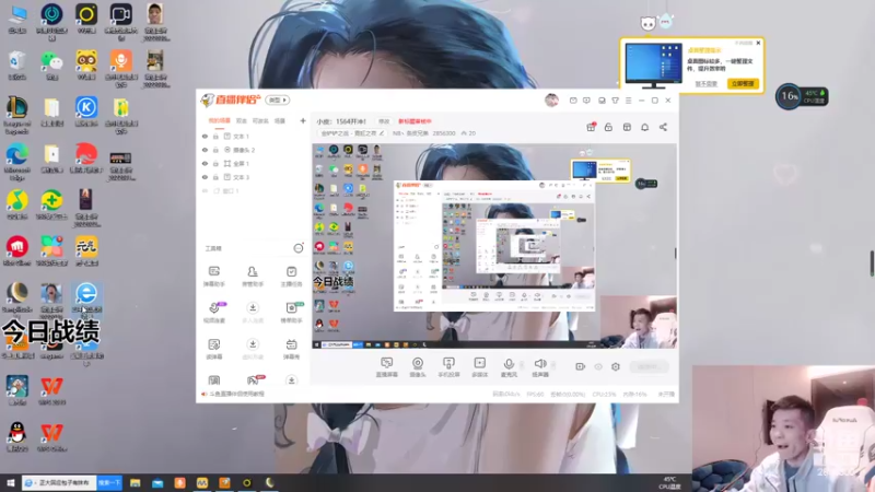 【2022-04-01 19点场】NB丶条皮兄弟：小皮：8点内战啦！