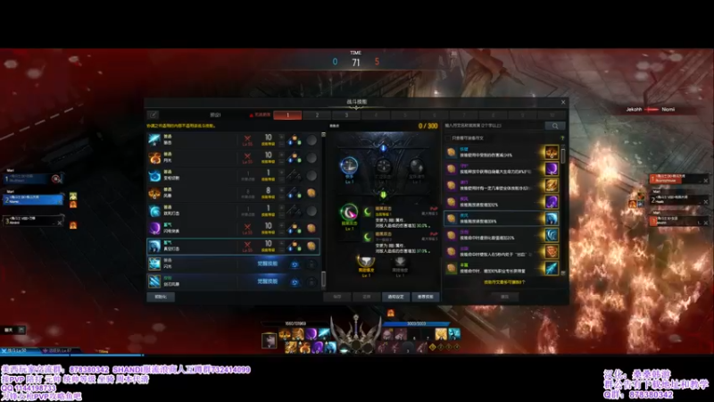 【2022-04-01 16点场】丶月咒：【PVP】刀锋全天竞技场。打坐骑称号