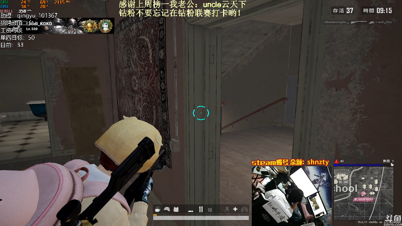 【热门游戏】轻语丶619的精彩时刻 20220401 21点场