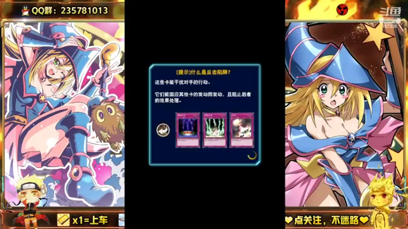 【2022-04-01 11点场】miyaxr：游戏王之童年记忆