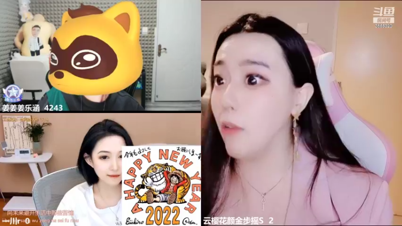 【2022-03-31 23点场】云樱花颜金步摇S：繁华哥哥生日快乐