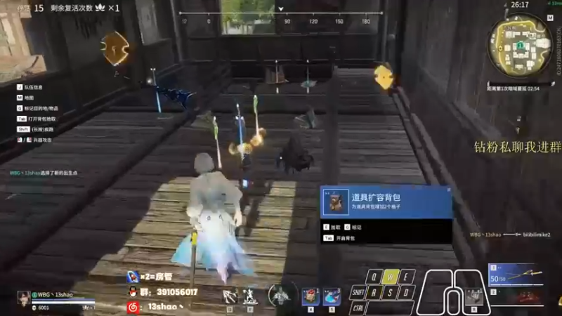 【13shao丶】：惜败啊这就很气愤啊