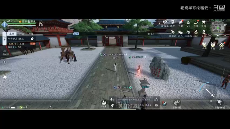 第三章
